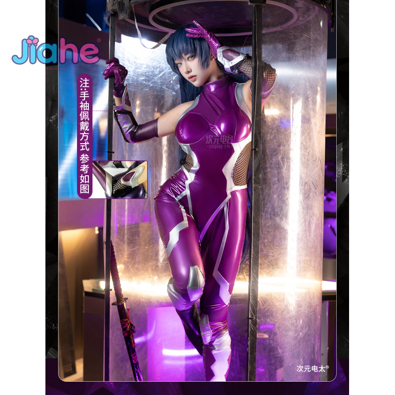 Cosplay Prop - Zero Asagi Igawa Cosplay Anime Igawa