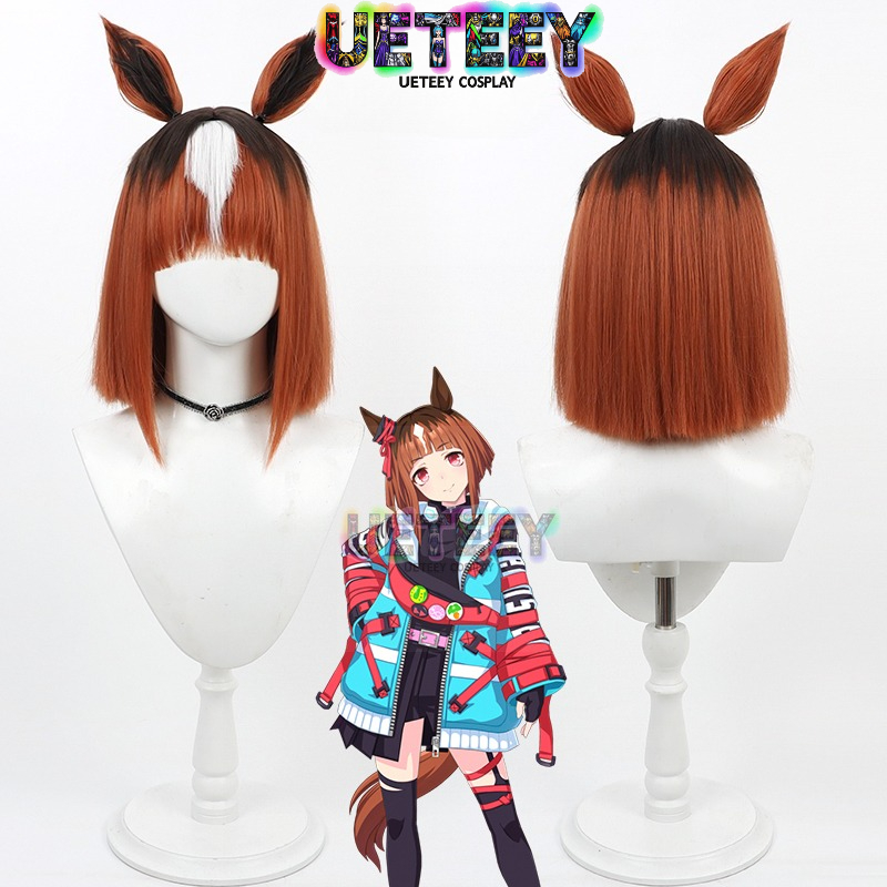 Cosplay Prop Primer - Ueteey uma musume bonito derby win