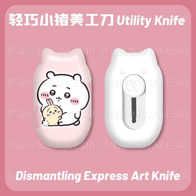 Mini Faca Utilitária Chiikawa, - Cosplay Prop Knife avaliação e preço