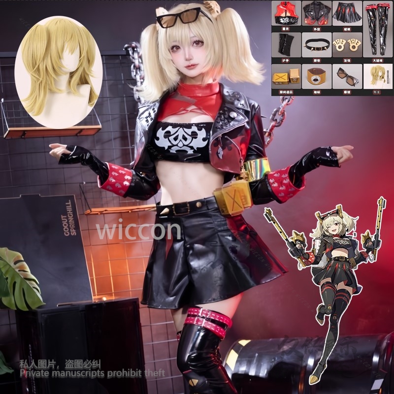 Burnice whita cosplay traje an - Burnice Cosplay Prop avaliação e preço