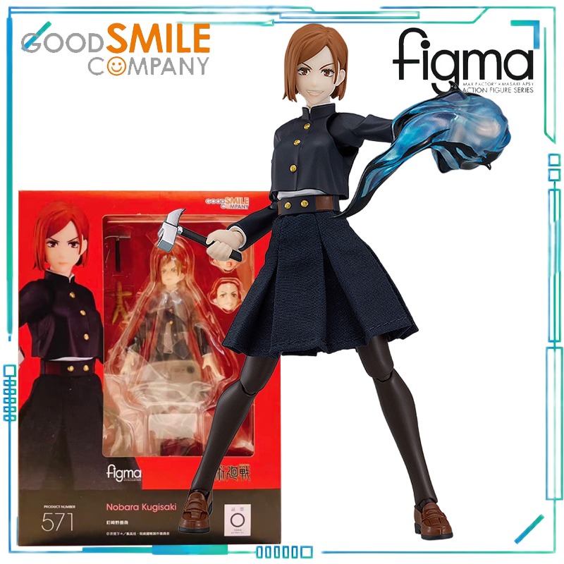 Bom sorriso companheiro genuín - Good Smile Company Figma avaliação e preço